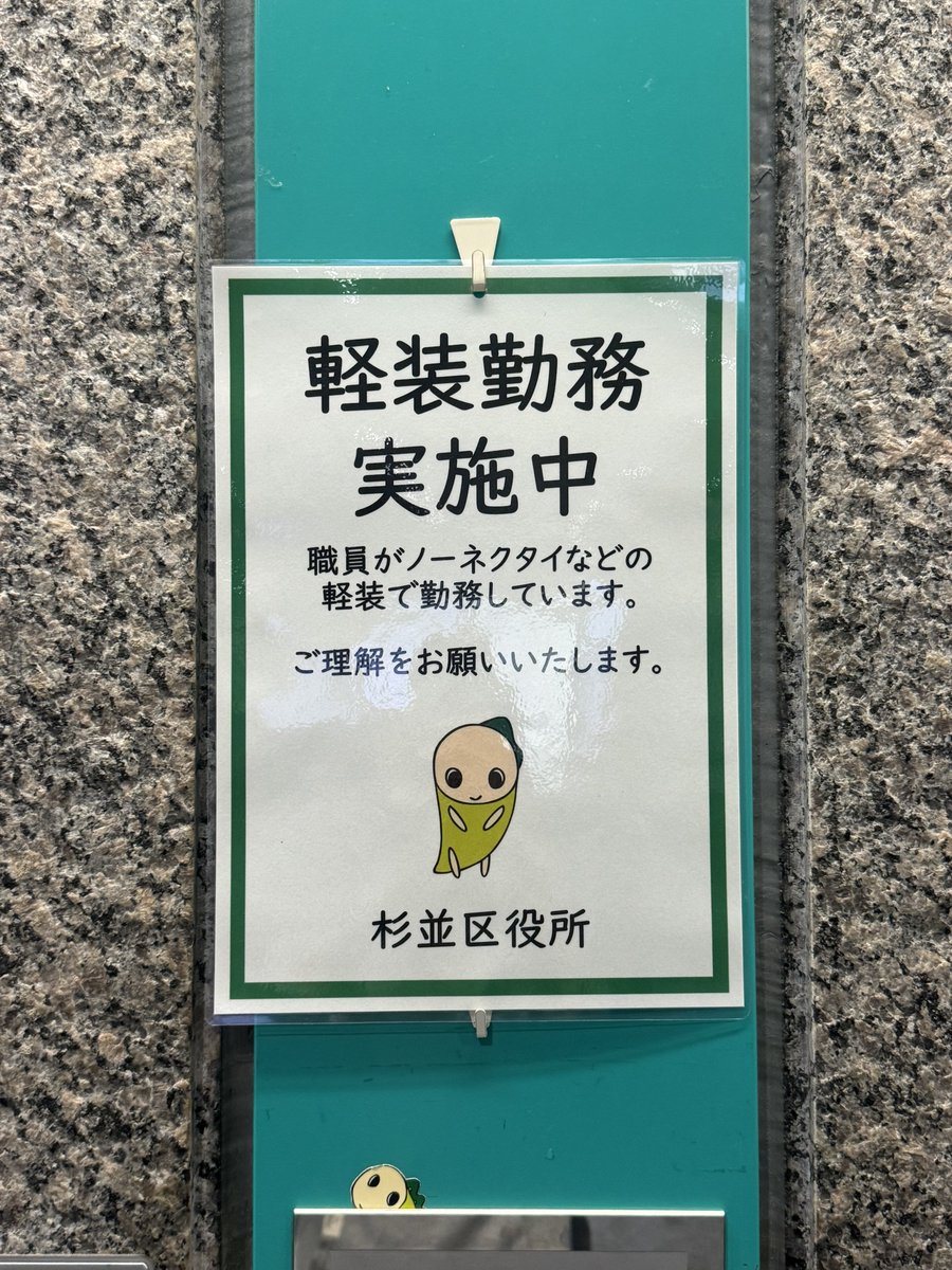 ななすけ（散歩） (@nanasuke_55) / Posts / X