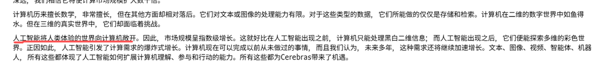 Silas507's tweet photo. 非常有启发性的观点 https://t.co/SozdLpFghv