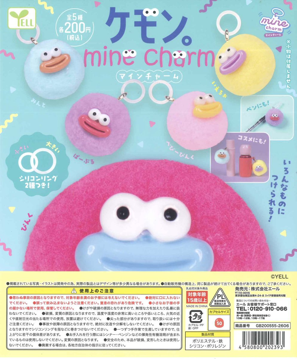 👾入荷商品のご案内④👾 📌 しずくちゃんアクリルマーカーチャーム