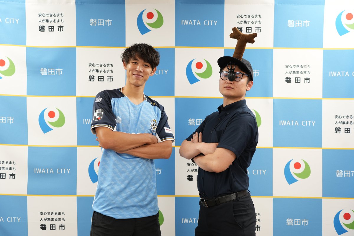 iwata_koho's tweet photo. ⚽️━━・・・・・・
　　ありがとう！
　　森岡陸選手
・・・・・・━━⚽️

静岡いわたPR大使の #森岡陸 選手が
市役所へ移籍の挨拶に来てくださいました✨

実は、公務員YouTuber ウメゴリとは
幼馴染なんだそうです❗️

新天地でのさらなる飛躍を応援しています📣🔥 https://t.co/fGeZK7F25Z