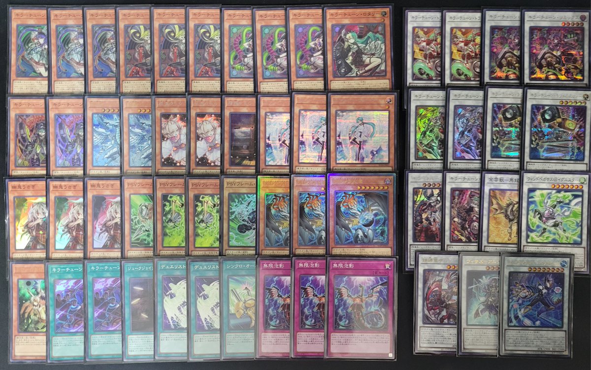 オマケ有り大特価‼️キラーチューンデッキ 🌟遊戯王OCG 販売情報🌟 デッキコーナー、すべてのデッキを更新して