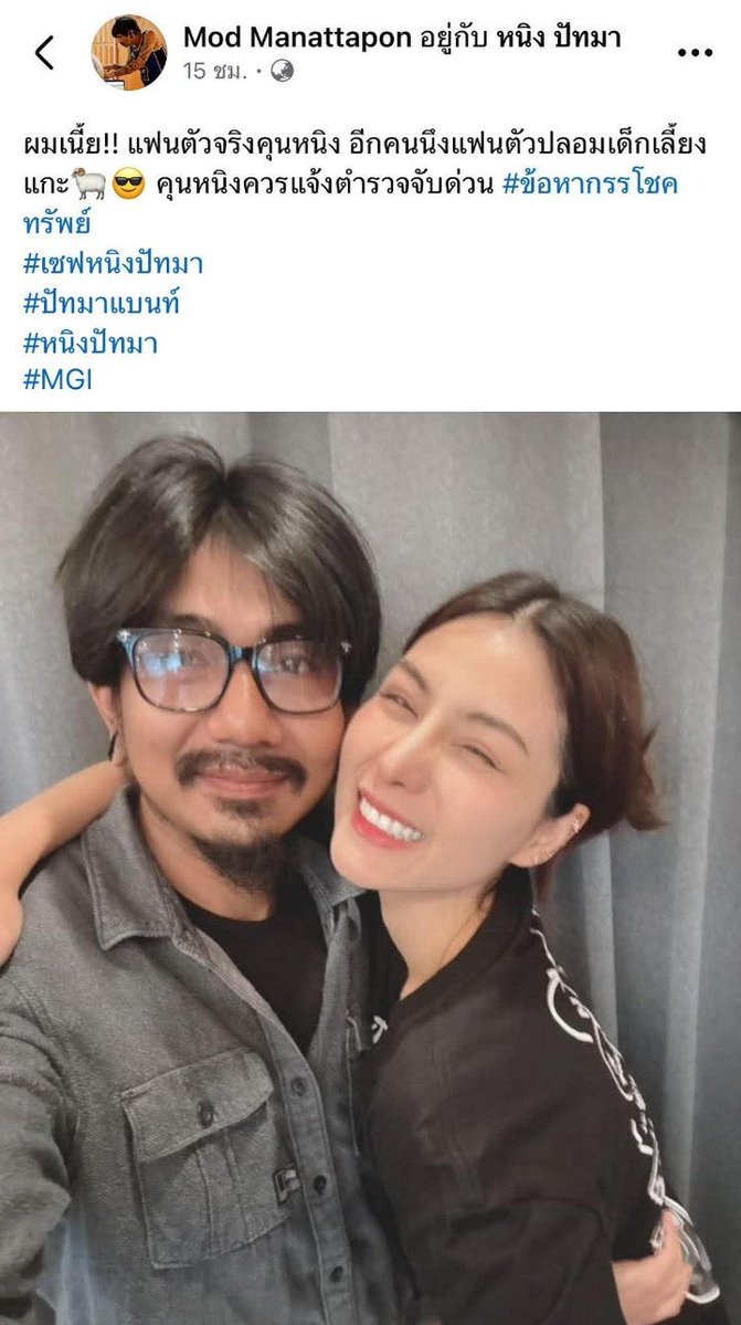 Charmooxk's tweet photo. แล้วหนิงไม่บอก ลูกน้องในวงหรอคะ 
ว่าคบกับคุณโยจริง แต่มาเฉลยกับบอสหมดล่ะ แล้วพี่ๆนักดนตรีจะอยู่ยังไง 😆
#หนิงปัทมา https://t.co/vA8Vh2ANp1