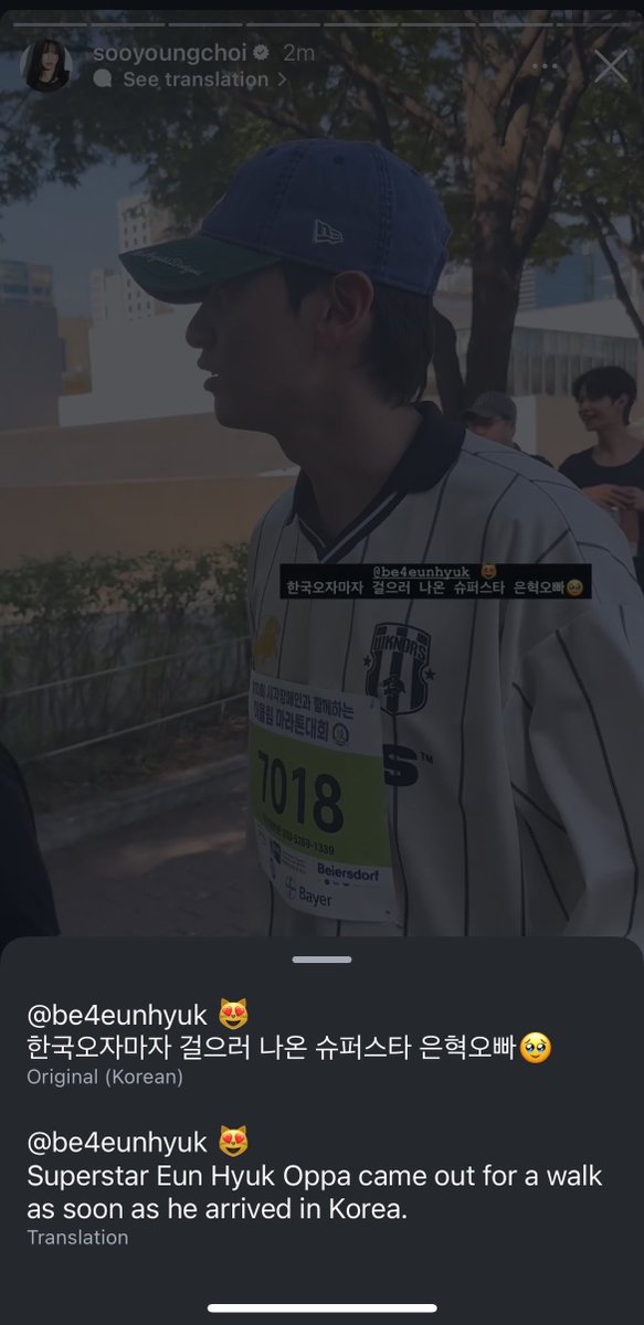 brie2910's tweet photo. Korean Blindness Eradication Movement Headquarters is Sooyoung’s father foundation and Eunhyuk participated to their marathon at 2024 🥹💙

Sooyoung posted it to her insta too 💙💙 https://t.co/IoGcdGZacm