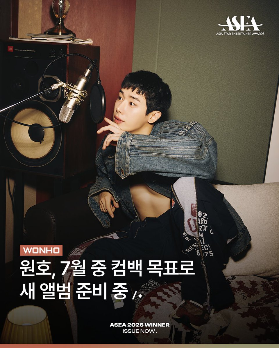 asea_official's tweet photo. 𝗔𝗦𝗘𝗔 𝟮𝟬𝟮𝟲 𝗪𝗜𝗡𝗡𝗘𝗥 𝗜𝗦𝗦𝗨𝗘 𝗡𝗢𝗪📰
#원호 #WONHO @official__wonho

매 앨범 독보적인 퍼포먼스와 
트렌디한 음악성을 보여준 원호😎

7월 중 새 앨범 발매를 목표로
신곡 녹음 마무리➕컴백 준비 중🔥

🏆𝐀𝐒𝐄𝐀 𝟐𝟎𝟐𝟕🏆
#COMINGSOON

💌6월 월간투표 진행 중 (~6/30)
🗳️#뮤빗 #Mubeat #포도알 #PODOAL

#ASEA #ASEA2026 #ASEA2027
#AsiaStarEntertainerAwards