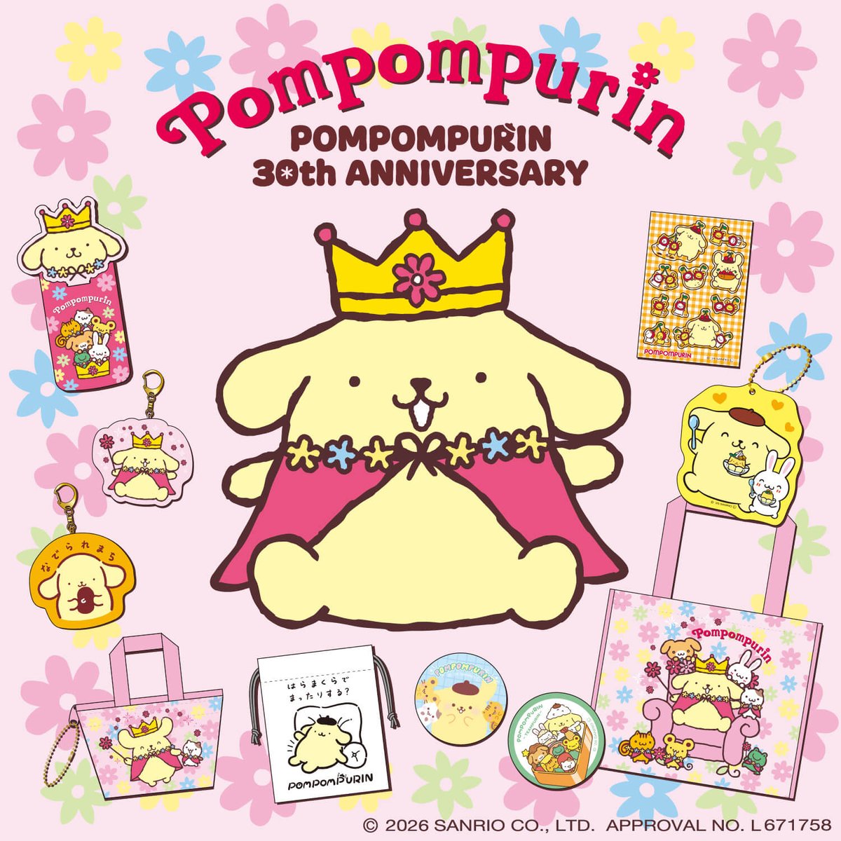 watts_online's tweet photo. ＼📢#ワッツ に登場📢／
#ポムポムプリン30周年 アイテムが新発売🍮✨
ピンクの花柄がキュートな特別仕様🌸
巾着からバッグ、タンブラーまでぜーんぶ揃っちゃう豊富なラインナップです！
チームプリンがみんなを待ってるよ〜っ🐶🐾

✨数量限定✨今すぐチェック！
https://t.co/MDKOfmyRxx

店舗受け取りも是非ご利用ください💕
#ポムポムプリン #100均