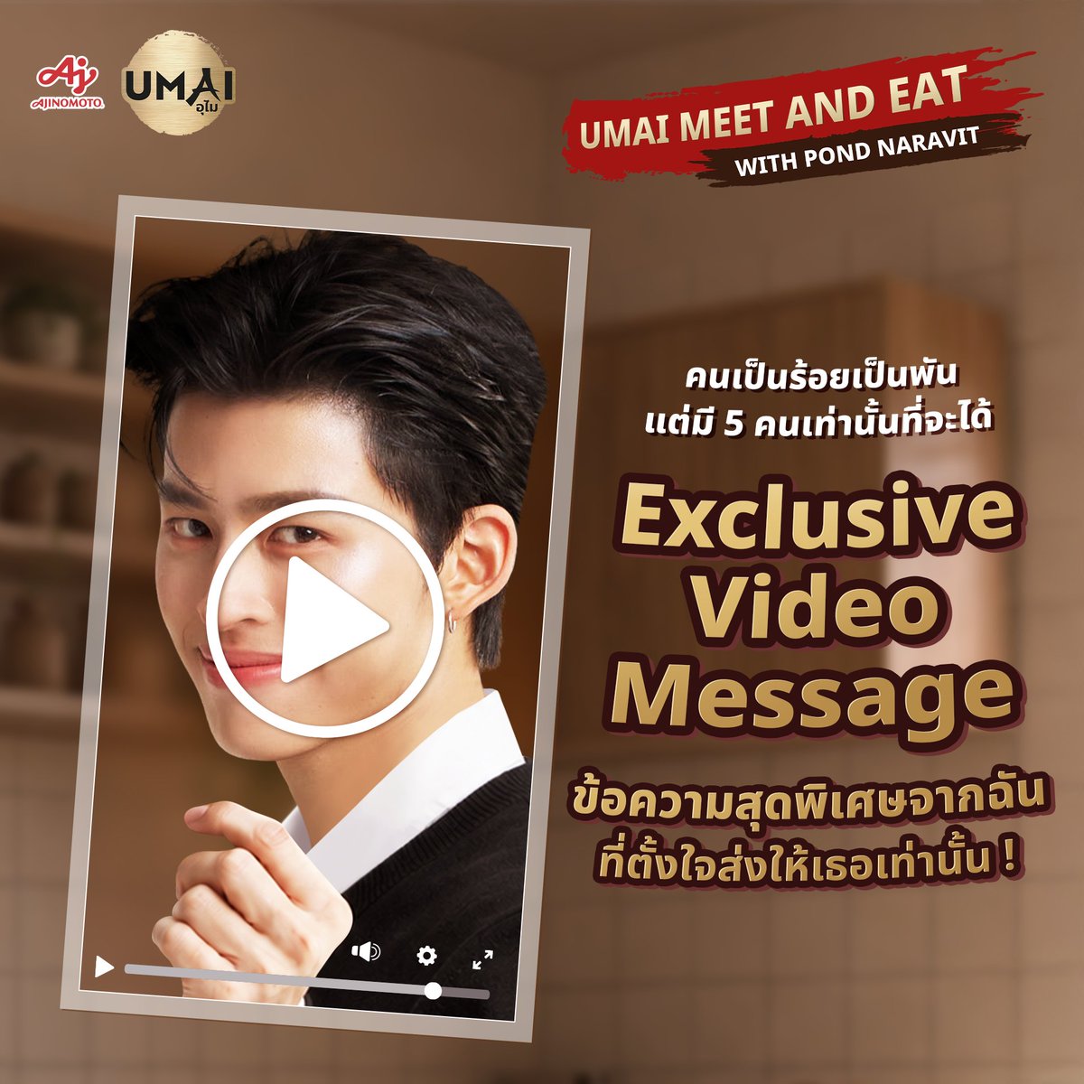 Ajinomoto Easy Meals tweet media
