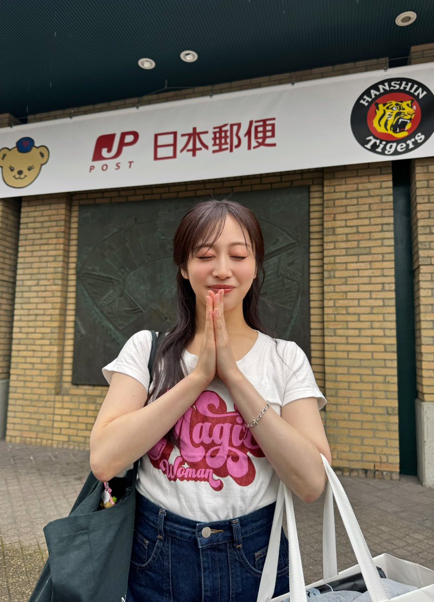 kchi_hi1217's tweet photo. 本日の日本郵便株式会社協賛試合で始球式の予定でしたが雨で中止になりました！

もうここまで完成していました🐯
ユニフォームも用意していただいてたのでまたこちらも振替試合などでお披露目できる日がきますように📮✨

921 は 郵便局のキャラクター
ぽすくま のお誕生日🧸♡
#阪神タイガース https://t.co/B7IrMWmGu9