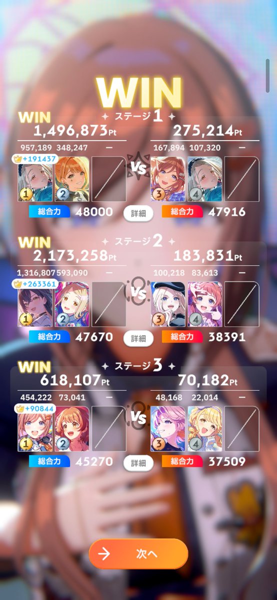 ton_uru_uru's tweet photo. @tee0_ おお！！凄い偶然！
スコアでも怯えて下さい！！！ https://t.co/48utUC8tFY