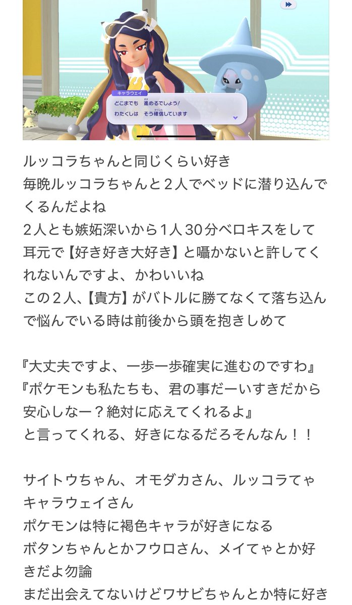 futaphogear's tweet photo. 仕事中に考えていた事です https://t.co/MAywFUv6uh