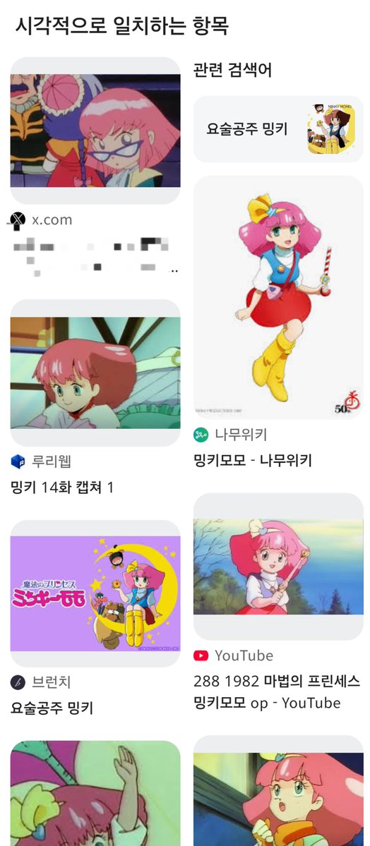 모로장 tweet media