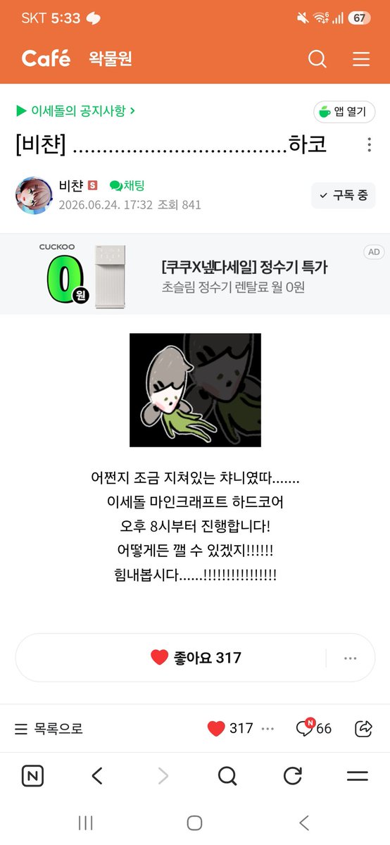 chokoleul's tweet photo. 장점 : 언니가 5명
단점 : 언니가 5명 https://t.co/qzwAAK5MFX