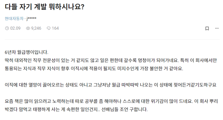 sonsarang3814's tweet photo. ■요즘 최고의 자기계발은 엑스임

요새 엑스 활동만 한 자기계발이 또 있을까 싶음. 거창하게 학원 등록하고 자격증 따고 그럴 거 없이, 엑스 계정 하나 파서 프리미엄 블루 딱지 딱 달고 최선을 다해 엑서로 살아보면 됨. 진짜 열심히, 매일 출석하듯 글 쓰고 반응하고 부지런히 굴러보라는 것임.

그러다 보면 경제와 비즈니스에 눈 밝은 엑서들 피드와 아티클이 알아서 타임라인에 흘러들어옴. 세상 돌아가는 판이 보이기 시작하고, 남들 그냥 흘려보내는 뉴스 한 줄에서 맥락을 읽는 눈이 생김. 그게 쌓이면 시야가 트이고, 시야가 트이면 부업 소득이 따라붙음. 공부가 곧 돈이 되는 구조임.

팔로워 5천, 1만 넘어가고 매일 블루 맞팔들과 진심으로 소통하다 보면 수익 그래프도 같이 올라감. 2주에 100불 받던 게 어느 순간 1000불, 2000불씩 꽂히는 날이 옴. 처음엔 푼돈 같아도 복리처럼 불어나는 게 이 바닥임.

돈도 벌리고 공부도 되고 사람들과 떠드는 재미까지 충족됨. 머리 트이고 지갑 두툼해지고 일상에 활력까지 도는데, 솔직히 이보다 나은 자기계발이 세상에 어디 있겠나 싶음. 안 할 이유가 없는 판임.