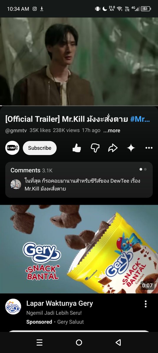 lovphuu's tweet photo. @ddewteesu wkiwj

#MrKillSeries https://t.co/Hz2mDA4RWe