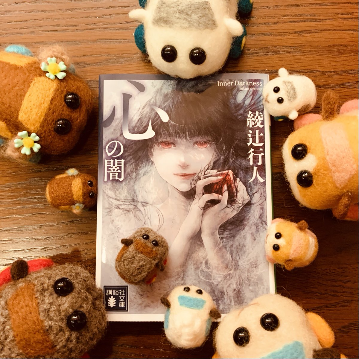 綾辻行人 (@ayatsujiyukito) / Posts / X