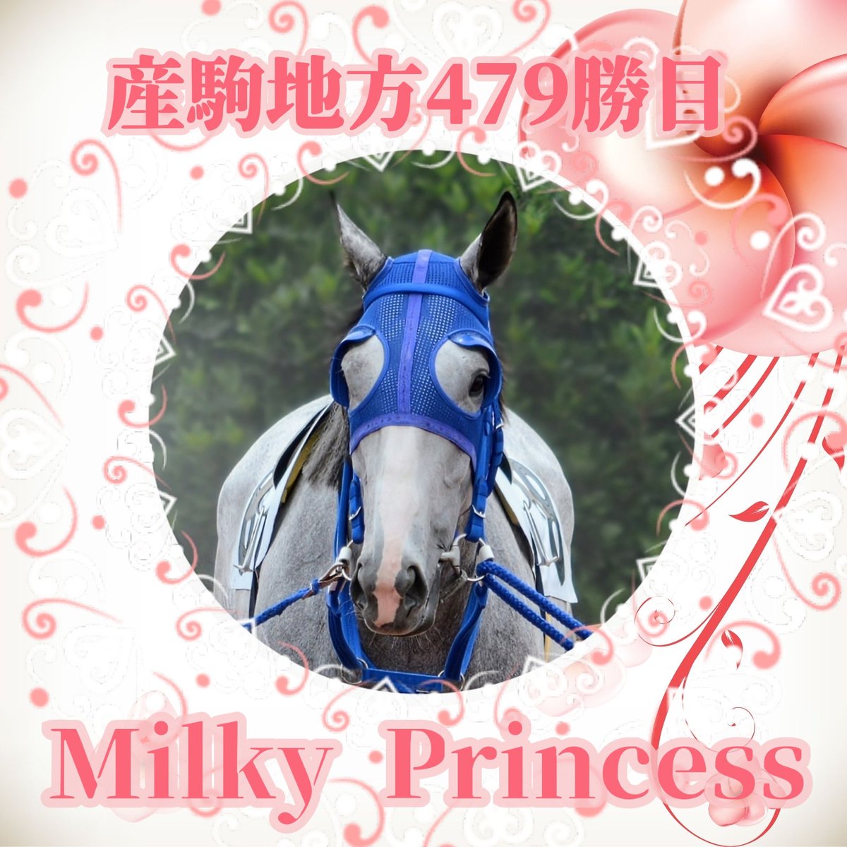 金船 (@0306mailbox) / Posts / X