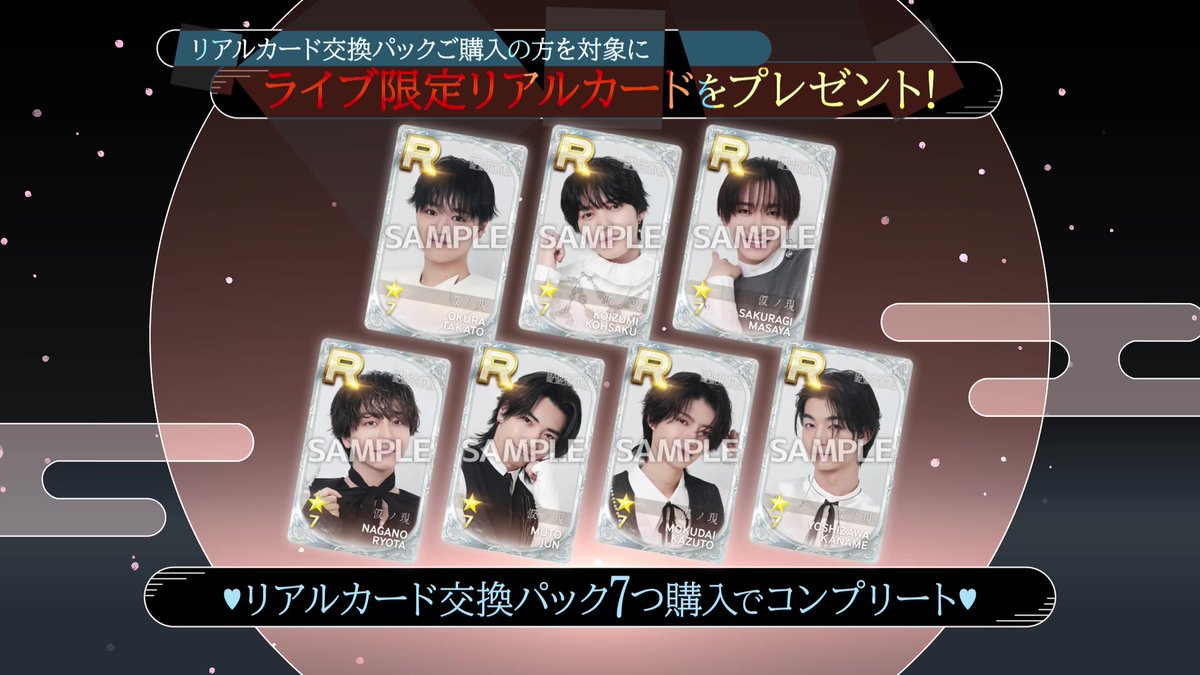 genjibu_sdr's tweet photo. ★SUPERSTAR EBiDAN
「ARENA TOUR 2026 仮ノ現」開催記念！ゲーム内イベント実施

EBiDAN公式リズムゲーム『SUPERSTAR EBiDAN』では、原因は自分にある。「ARENA TOUR 2026 仮ノ現」の開催を記念して、期間限定のゲーム内イベントを実施。

皆様のご参加をお待ちしております。

詳細
https://t.co/ogzoLVLBsq

#SS_EBiDAN @SS_EBiDAN
#シュスエビ