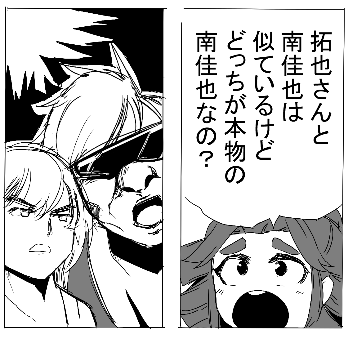 PB_Iron's tweet photo. https://t.co/9JRsqtQWFe