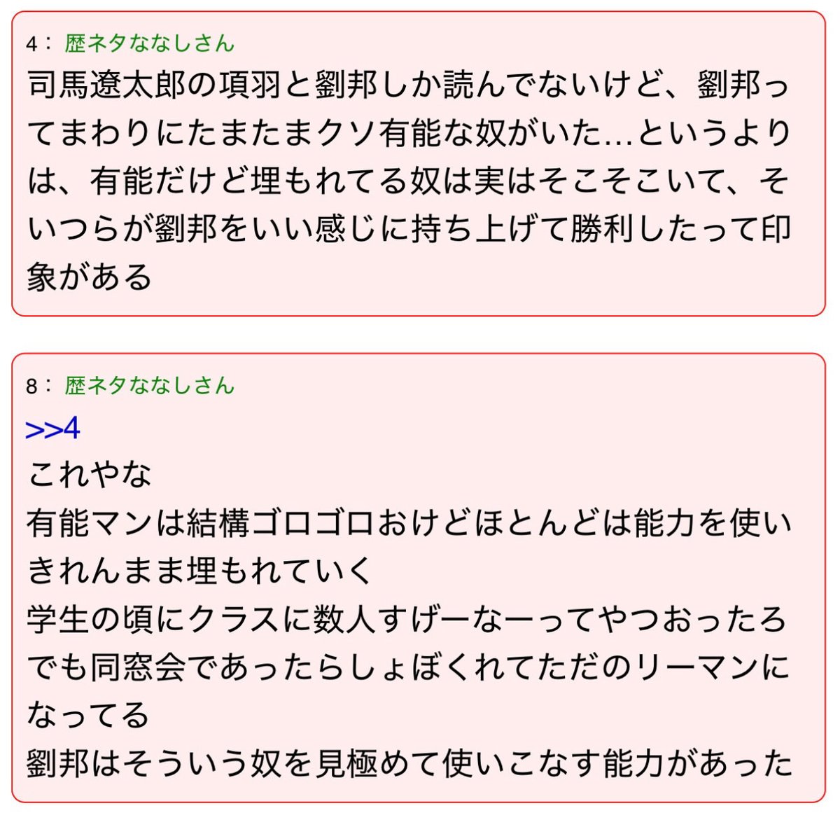 nagawa_RTD's tweet photo. この考察好き(再掲) https://t.co/oe7eIXeiRV