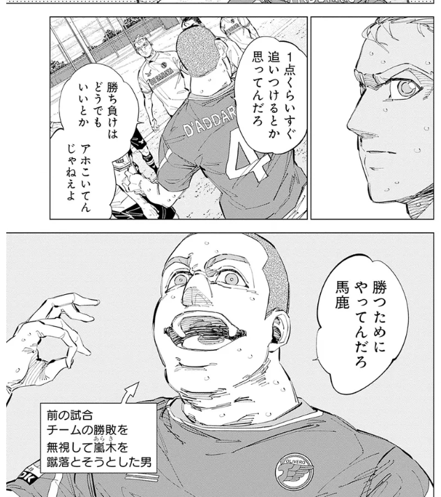 sp8a79's tweet photo. #カテナチオ
草 https://t.co/UgWaoI0dID
