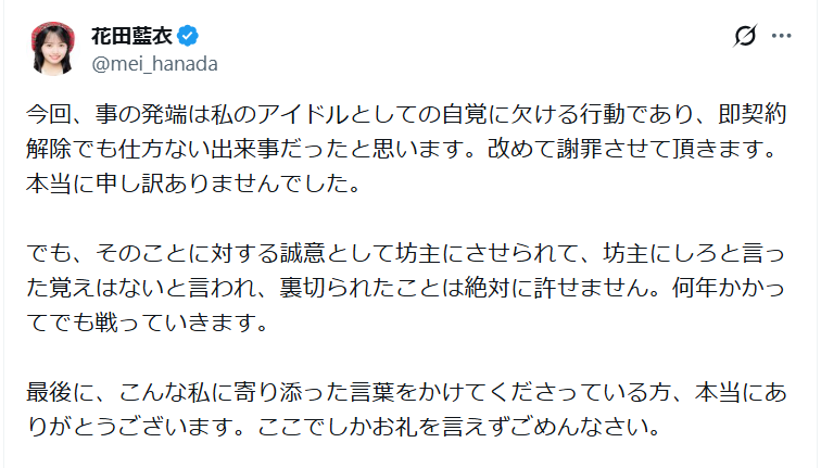 ROMれ！ペンギン tweet media