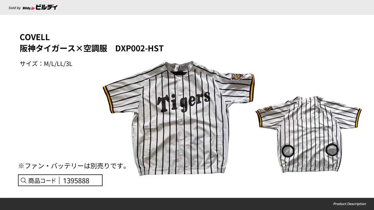 工具通販ビルディ【公式】🪛⛑️ on X: 