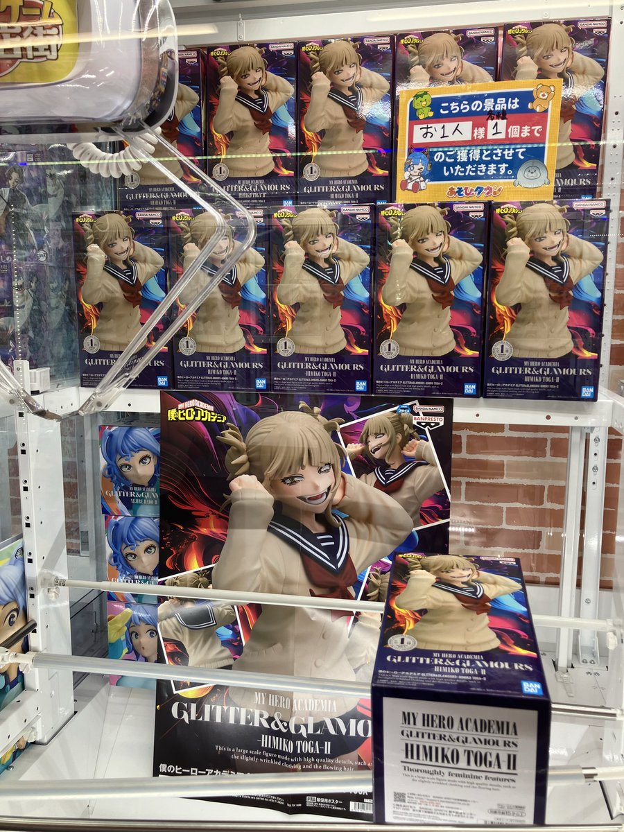 🆕新入荷景品🆕 僕のヒーローアカデミア GLITTER&GLAMORS-HIMIKO TOGA