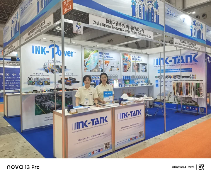 Inktank1995's tweet photo. We're at ISOT 2026 Tokyo! 🗼

INK-TANK showcases wide-format cartridges, toners, maintenance boxes &amp; label ribbons.

Spotlight: wide-format cartridges – high capacity, vivid quality, Epson/Canon compatible. Perfect for advertising, large-format &amp; photo printing.

#ISOT2026 https://t.co/iUiMDo5iMl