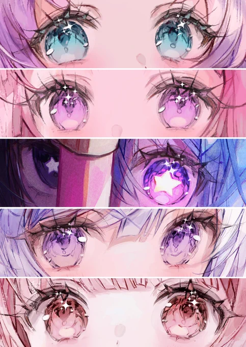 最近の目 