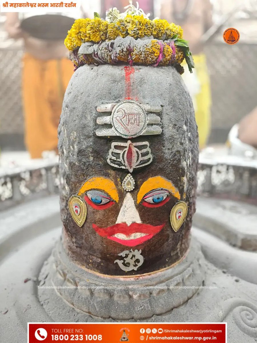 ujjainekswarg's tweet photo. 🔱 ॐ नमः शिवाय 🔱
🔅┅🌿भोले शंम्भू भोलेनाथ🐚☆"ॐ"☆
         🚩👑राजाधिराज👑🚩
🏵══🌹• जय श्री महाकाल •🌹══🏵
   🌹 ज्योतिर्लिंग श्री महाकालेश्वर जी के 🌹
     🙏भस्म आरती श्रंगार दर्शन🙏
          🌹उज्जैन मध्यप्रदेश से🌹
    💖 24 जून 2026 (बुधवार) 💖 https://t.co/RBJBidQYT4