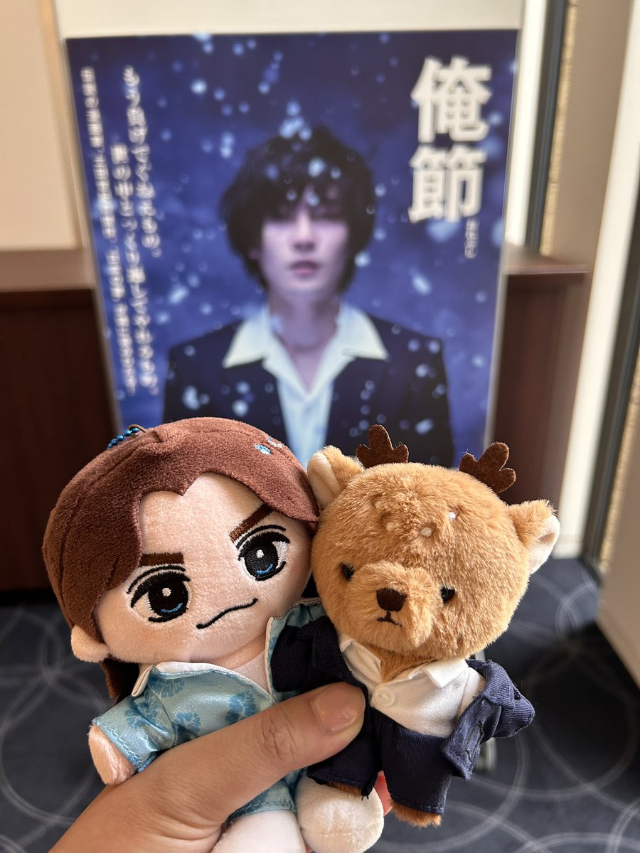 chan_jv6's tweet photo. 沁みた〜🥲
演歌ミュージカルほんと良かったな。

#俺節
#松田元太 https://t.co/p4ApPIHGqU