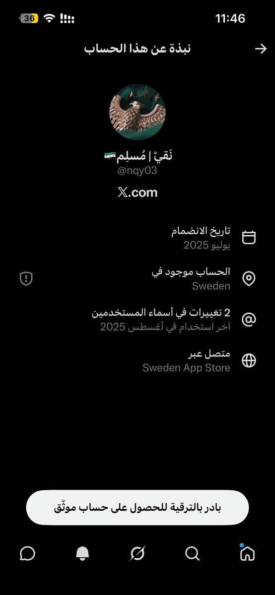 jil_1994's tweet photo. @nqy03 @i119ii @milil_52 واضح مين الي يتشحت يالمشرد تارك بلدك و صاير مشرد جالس تشحذ الي يسوى والي م يسوى عشان الاقامه ، يوم صرنا عاطلين قضبنا ارضنا وبلدنا  م صرنا خوافين و مشردين و تركانا ارضنا وشرفنا للغريب https://t.co/NoHAdQx7UP