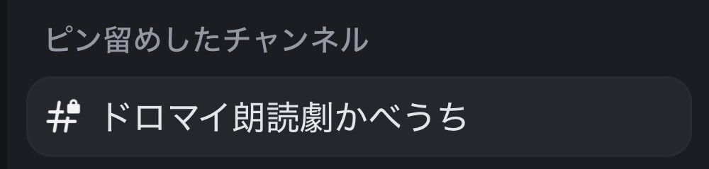 ayairo_g's tweet photo. @Rai__TRPG__XOX なんなら限界おたくすぎてこんなものが自鯖にあるんだなﾊﾊ https://t.co/kJbCKzXeQt