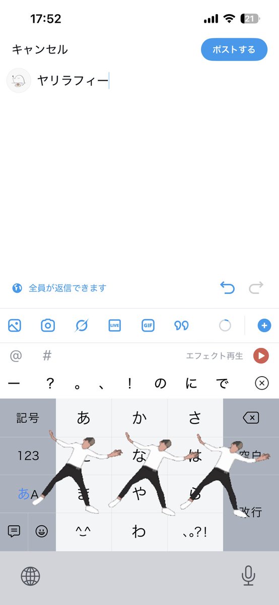 mogtyy's tweet photo. ヤリラフィーって打ったらこれ出てきて神 https://t.co/cW5CGDK9U5