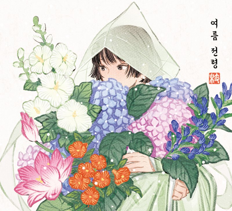 가지 🌿 🌺| 서일페 C33 tweet media