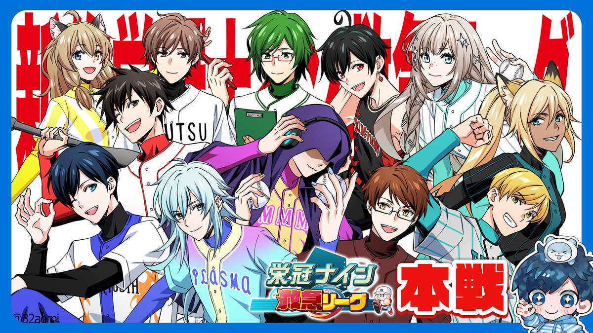 影。/かげまる (@kagemaru0205) / Posts and Replies / X