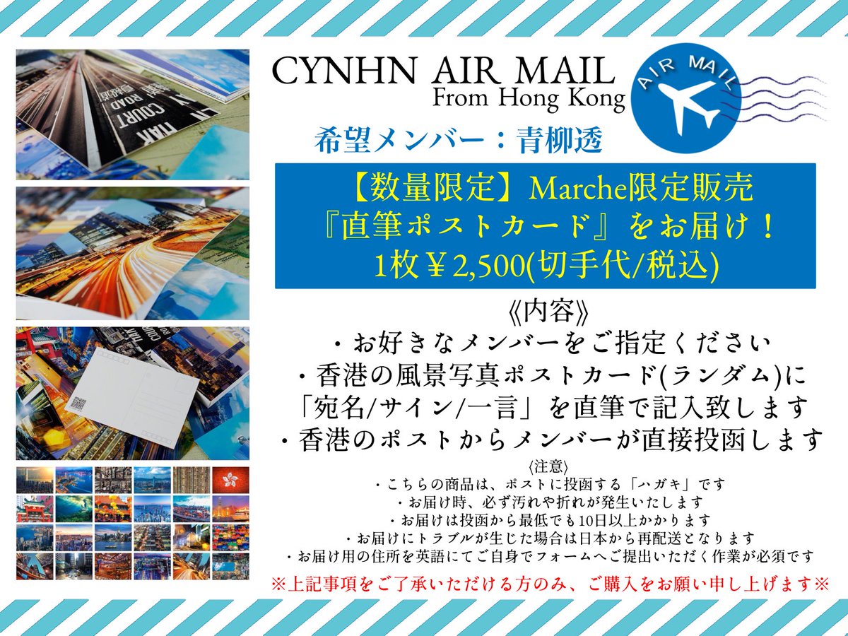 販売期間》 2026.6.24(水)18:00〜6.30(金)23:59 ▽綾瀬志希 購入ページ