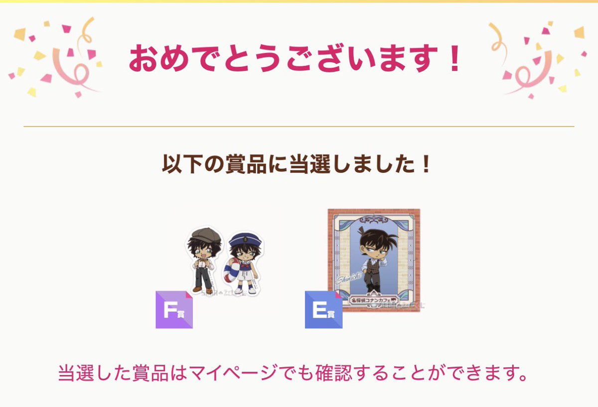 Post by みかん🪽 on X: おーー