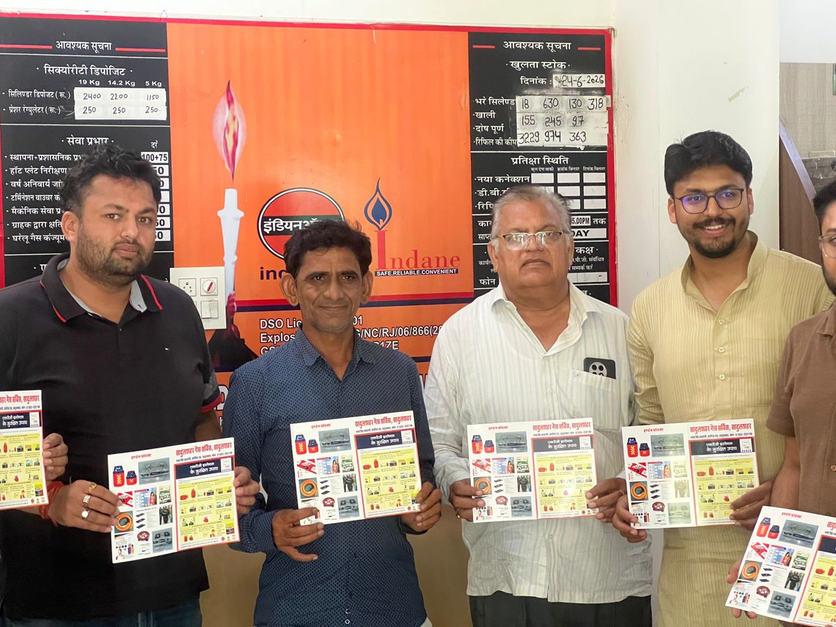Pulkitgoyal21's tweet photo. आज सादुलशहर गैस सर्विस पर भारत के मशहूर कॉमेडियन ख्याली राम सहाराण पहुंचे और उनका गैस एजेंसी की तरफ से भव्य स्वागत किया गया उनके द्वारा सुरक्षा उपाय के पोस्टर का विमोचन किया गया और उनके द्वारा गैस पाइप बदलने के लिए विचार रखे गए @Jodhpur_AO_IOCL @IndianOilcl @IOCL_Rajasthan https://t.co/p6UPJ9fzar