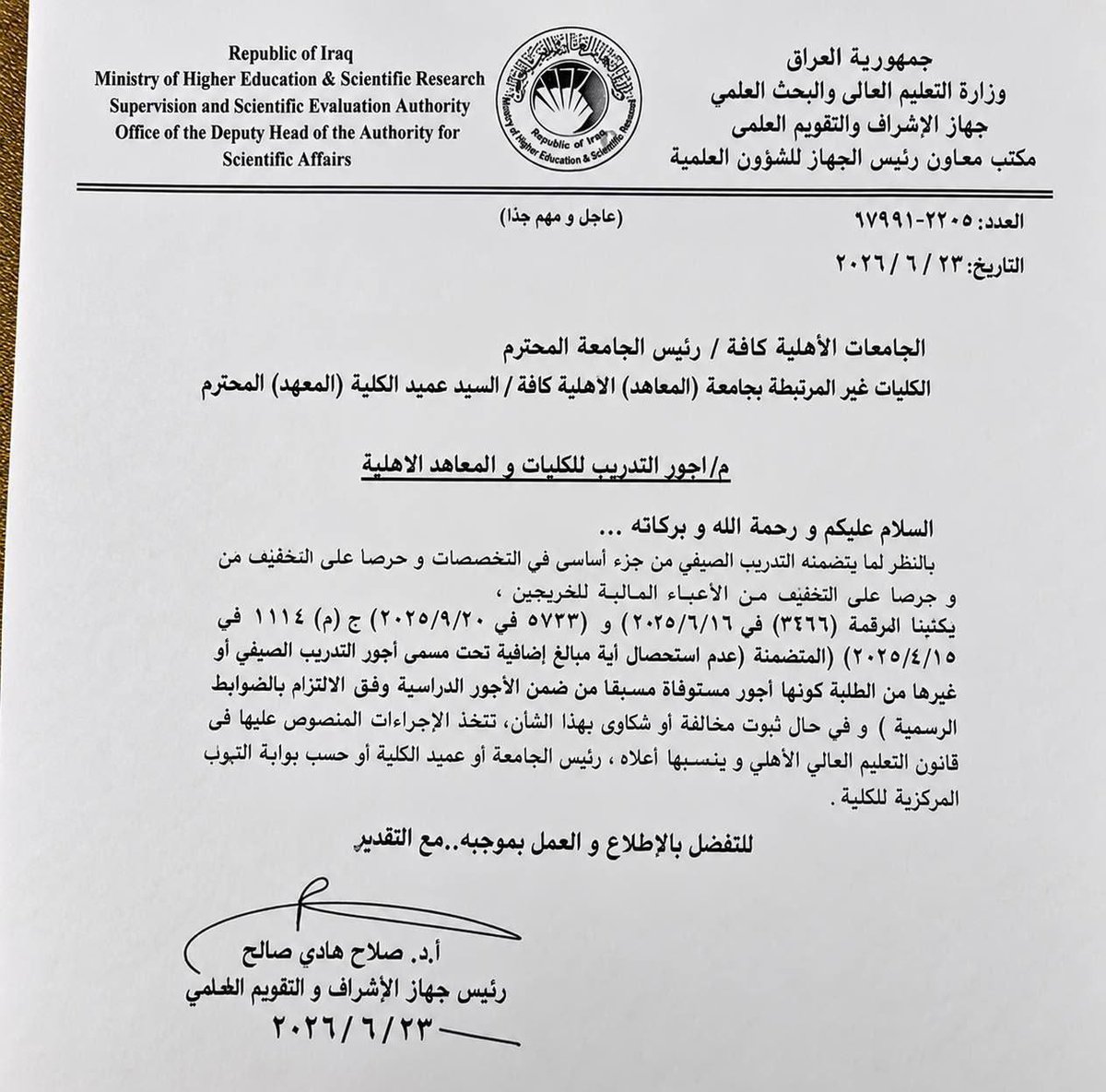 جمهورية حناطة tweet media