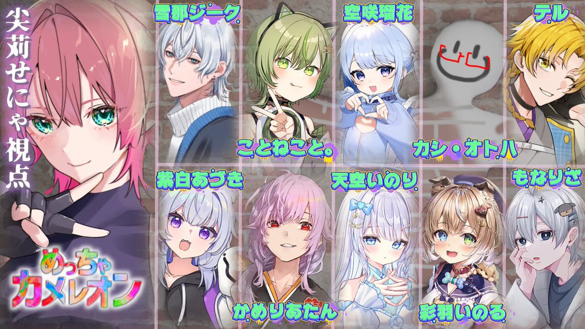 あ〜きゃん♬様　おまとめ これはふざけてオトちゃんで遊んじゃった時のサムネ…|ｰ̀ωｰ́ )
