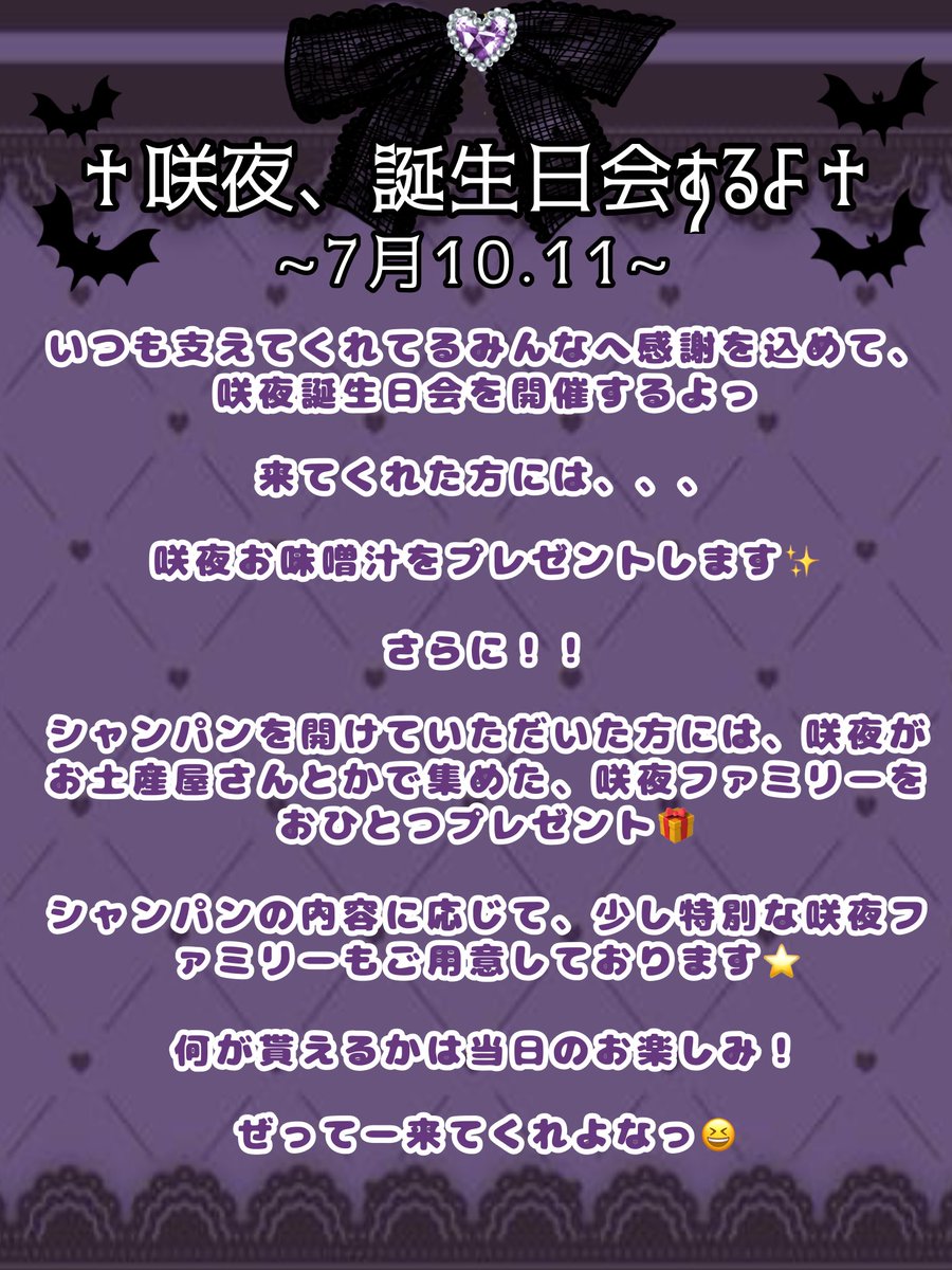 piiman_taberen's tweet photo. ぜってー来てくれよな！ https://t.co/ulwFL4chTM