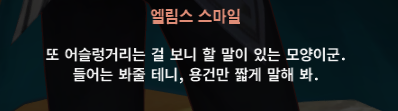 etouffez's tweet photo. 아니 처음엔 들어는 준대서 너무 상냥해~ 했다가 안과나 정신과를 가보라는 말 듣고 이새끼 말 ㅈㄴ 심하게 하네?! 햇거든.
너무 충격받앗ㄴ아봐. 그 스크립트만 빼고 캡쳐함 ㅅㅂ. https://t.co/1qy5yxVgN9