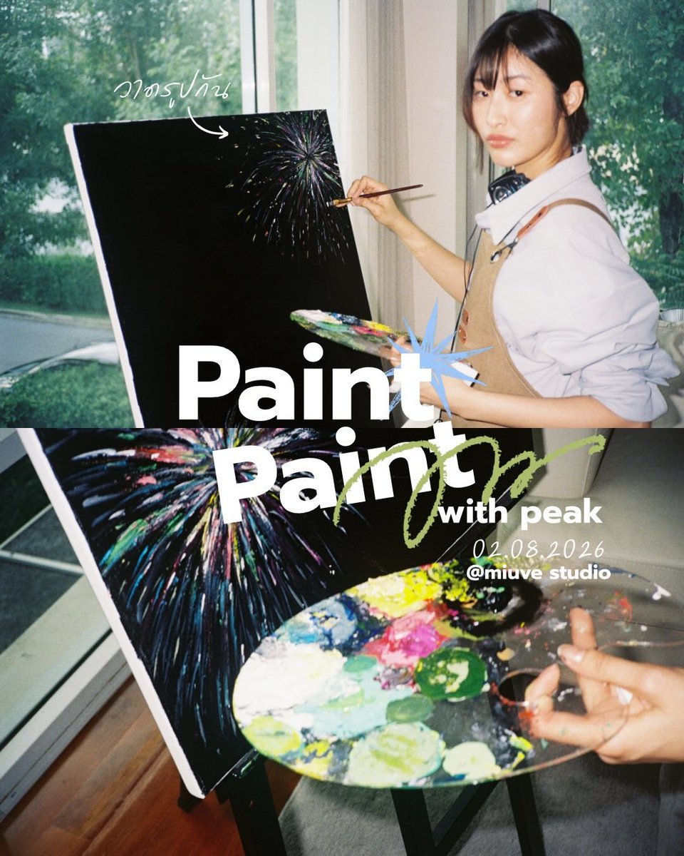 PreciousPeak's tweet photo. ー Peak's IG Post 🪩

🫗 Paint Paint with Peak Fanmeet &amp; Workshop 🎆

02.08.2026

(1) 

°☆▪︎ Original Post ⏬️
https://t.co/vnQ0CcUHDo

• • •
ติดตาม IG น้องพีค : peakphusiita

Join OpenChat : 
🔗 https://t.co/ZJaIFJasRf

#PeakPhusita 🌟 https://t.co/yMucvlR57W