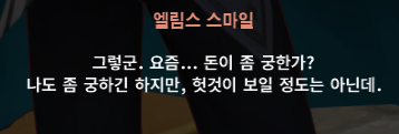 etouffez's tweet photo. 아니 처음엔 들어는 준대서 너무 상냥해~ 했다가 안과나 정신과를 가보라는 말 듣고 이새끼 말 ㅈㄴ 심하게 하네?! 햇거든.
너무 충격받앗ㄴ아봐. 그 스크립트만 빼고 캡쳐함 ㅅㅂ. https://t.co/1qy5yxVgN9