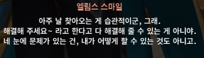 etouffez's tweet photo. 아니 처음엔 들어는 준대서 너무 상냥해~ 했다가 안과나 정신과를 가보라는 말 듣고 이새끼 말 ㅈㄴ 심하게 하네?! 햇거든.
너무 충격받앗ㄴ아봐. 그 스크립트만 빼고 캡쳐함 ㅅㅂ. https://t.co/1qy5yxVgN9