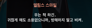 etouffez's tweet photo. 아니 처음엔 들어는 준대서 너무 상냥해~ 했다가 안과나 정신과를 가보라는 말 듣고 이새끼 말 ㅈㄴ 심하게 하네?! 햇거든.
너무 충격받앗ㄴ아봐. 그 스크립트만 빼고 캡쳐함 ㅅㅂ. https://t.co/1qy5yxVgN9
