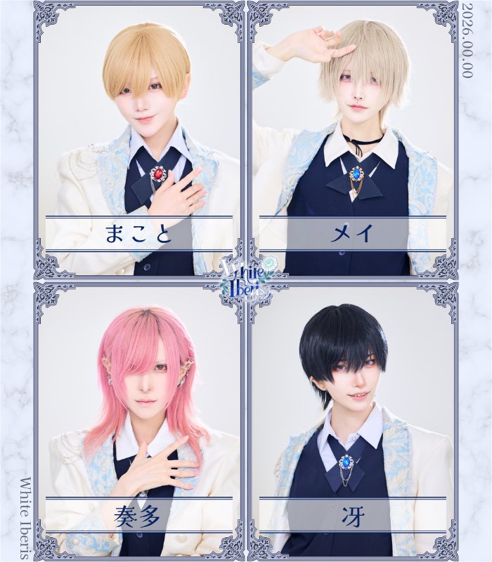 WhiteIberis's tweet photo. 本日もオープンいたしました✨
18:00~23:00（L.O. 22:00）

平成学生服開催中🧑‍🎓
イベントセットを注文するとチェキ風カードプレゼント📸🎁

🔹まこと（@Makoto_WI ）
🔹メイ (@maymay_WI )
🔹冴（@sae__WI ）
🔹奏多(@kanata_WI )
🔹にーる（@kneel_WI ）

お待ちしております🕊 https://t.co/xMp20EusDu