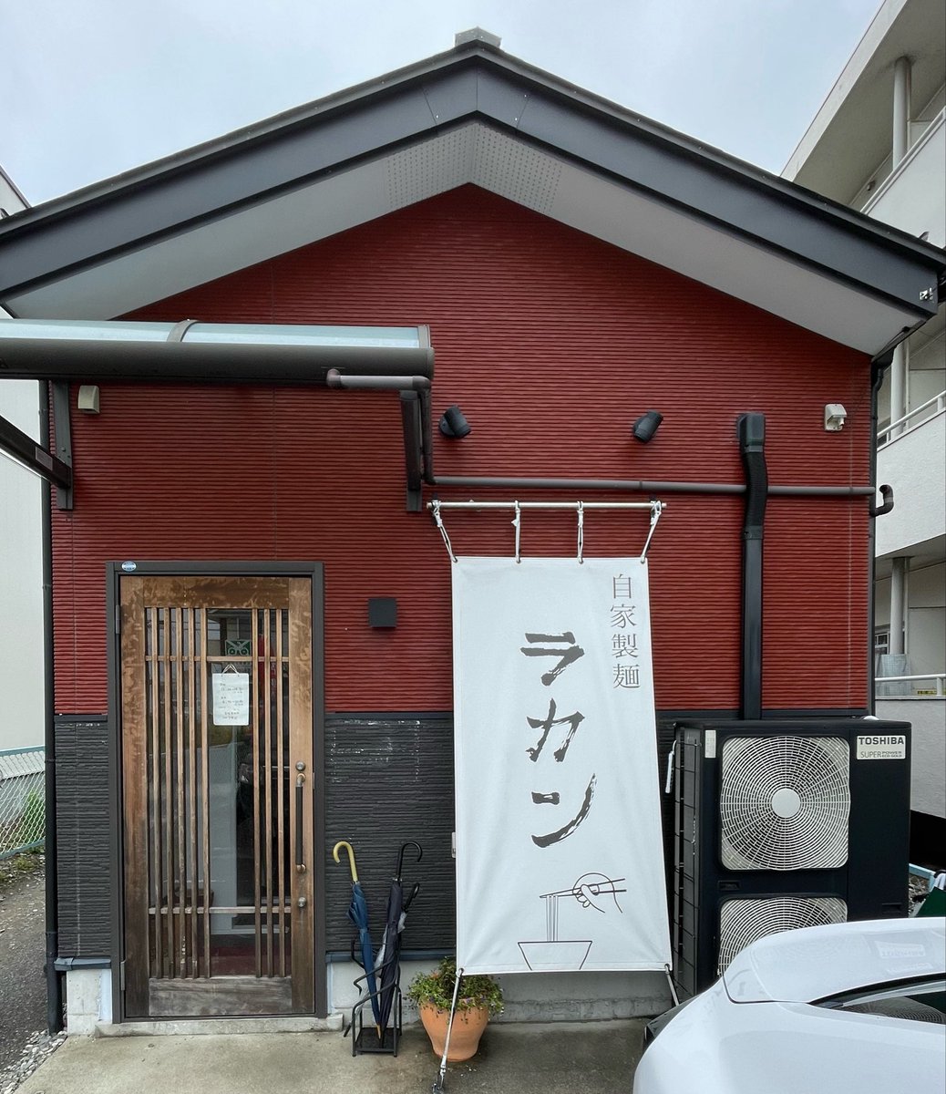kemsingtom's tweet photo. 仙台で行きたかったラーメン屋
荒井のラカンさん🍜

ちょうどお昼に行ってしまって50分並んだけど、待った甲斐があった😋
平打ち麺美味しかった🥰次は中太麺だ☺ https://t.co/k3kxmBrSnl