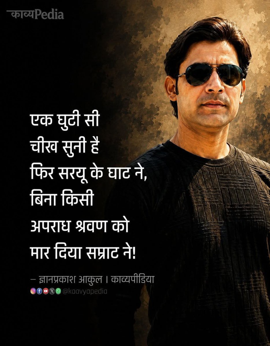 bharattiwari786's tweet photo. @samrat4bjp https://t.co/DCyyTgO3Be