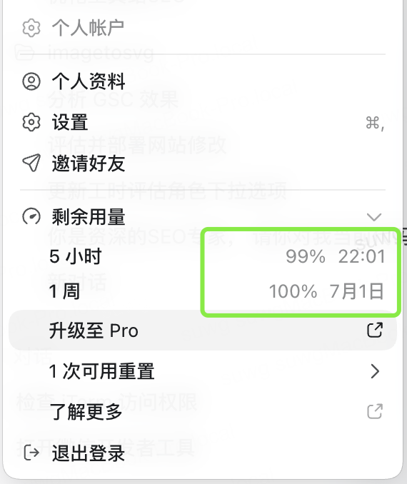 swg209's tweet photo. 也没人告诉我，
gpt这么壕的，
限制重置竟然是一周的额度重置，
这也太爽了！！！
@ChatGPTapp https://t.co/L4WHb82sB1